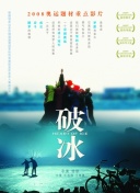 《阴阳师》里的传奇故事：神话与现实的交织